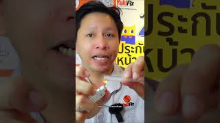 DIYสายชาร์จหักเอาออกเองได้ง่าย #diy #yukifixcenter #battery #iphone #ซ่อมiphone #foryou #viral