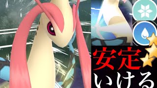 ポケモンgo 想像以上に優秀 高耐久のミロカロスがラブラブカップでバッチリ刺さった Milotic プクリン イワパレス Goバトルリーグ Youtube