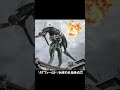 現実世界に来てほしくない種族