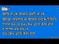Pagol Mon Re Karaoke With Lyrics || Bengali+Hindi || Mithun Saha || Masti Music Mp3 Song