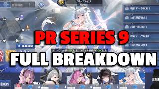 [Azur Lane] PR9 Breakdown Pt. 2 (Unryuu Mentioned)
