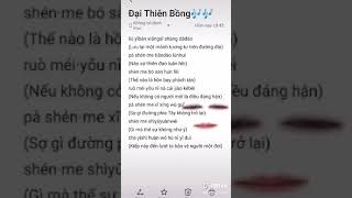 Phiên âm | Đại Thiên Bồng