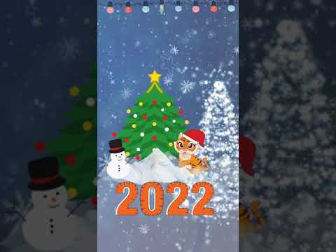 С наступающим Новым годом! Уже наступает на пятки...