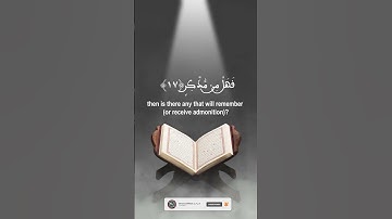 🌙ولقد يسرنا القرآن للذكر..🌙ماتيسر من سورة القمر🌙Surah Al-Qamar