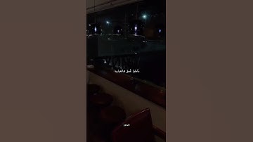 القارئ : ماهر المعيقلي "سورة الحشر "