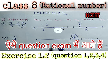 Lec-09 | Exercise 1.2 (Q. 1,2,3,4) | Rational number chapter 1 || class8 Maths || NCERT-CBSE 2021 💯👍