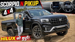 Scorpio N का Pickup अवतार! 4X4 | Hilux की छुट्टी 😂 | First Look 🔥 | Mahindra Scorpio N Pickup 2026