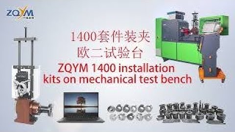 ZQYM-1400 EUI EUP Test Kit Graft Mechanical Test Bench