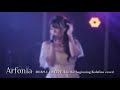 「to the beginning」2018.9.1 LIVE〜Kalafina cover〜 / Arfonia