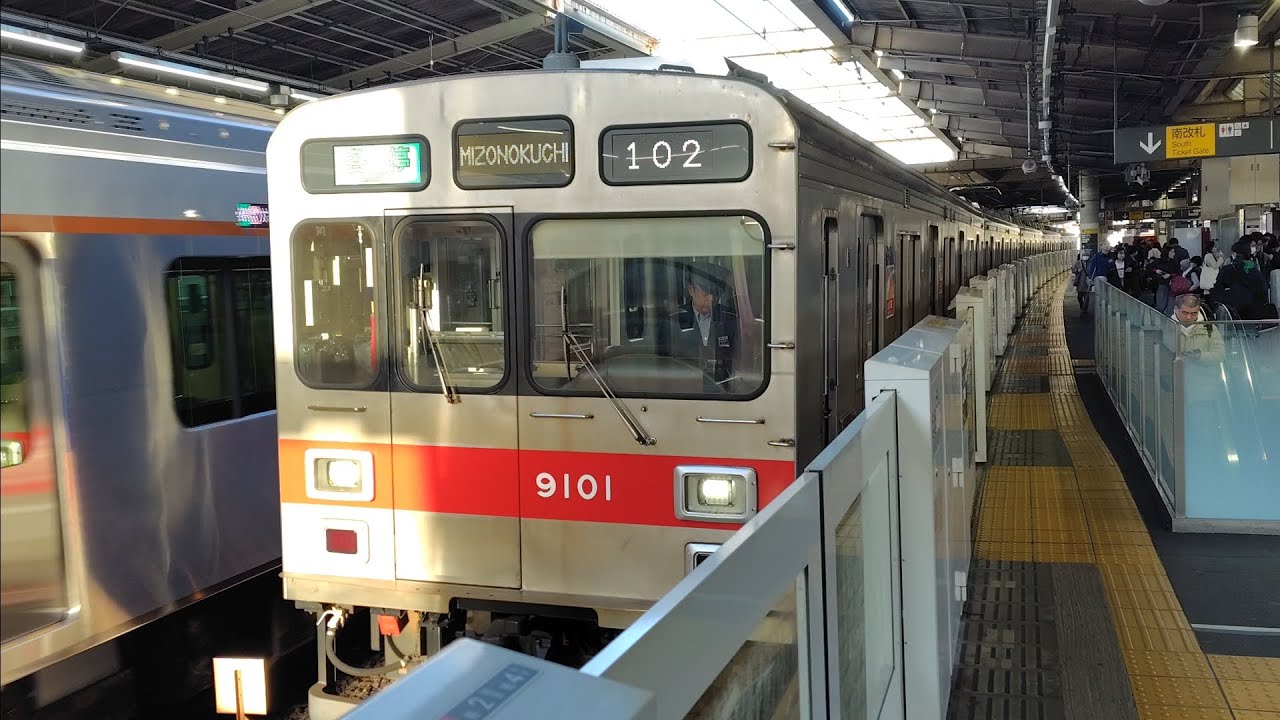 [赤帯トップナンバー編成] 12月18日溝の口駅 東急9000系 9001F