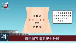 20171218華岡午間新聞