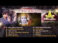Hit Shyam Bhajans Of Raj Pareek | Mere Sarkar Aaye Hain | Mehfil | Best Khatu Shyam Bhajan Mp3 Song
