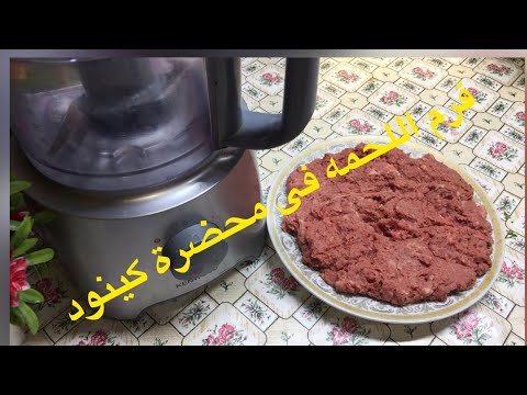 Watch This Before Getting A Kenwood Mixer!!. 