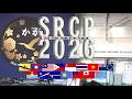 【訓練・演習】乗艦協力プログラム(Ship Rider Cooperation Program 2026)