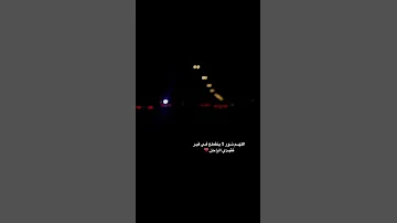 رثاء في شخص رحل 