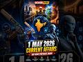Current Affairs 2026 #shorts #dailycurrentaffairs #currentaffairs #youtubeshorts #trending