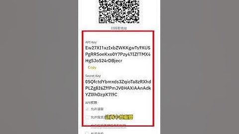 创建币安API的步骤