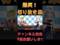 【爆笑】世紀末茶番劇 「キャラ紹介」 Zの罪、まとめて制裁します。part2  #コントチャンネル #面白集 #実況 #Vtuber #アニメ風コント #shorts  #shortvideo
