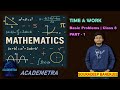 Class 8 | Time and Work Problems | Part 1 | with Souradeep