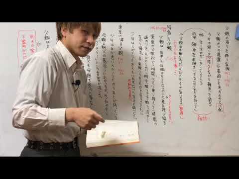 中学 国語 盆土産 語句の意味 あらすじ ポイント テスト対策 問題 Youtube