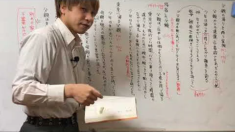 中学国語盆土産