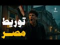 لؤي الخطيب أنس حبيب هاجم السفارة المصرية لكن مايقدرش يهوب ناحية السفارة اياها لؤي الخطيب أنس حبيب هاجم السفارة المصرية لكن مايقدرش يهوب ناحية السفارة اياها