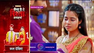 Kaisa Hai Yeh Rishta Anjana | 27 April 2024 | क्या अनमोल, रजत अलग हो जायेंगे | Promo