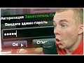 ПОЛУЧИЛ 5 УРОВЕНЬ АДМИНКИ ARIZONA RP + ОБЗОР СЕКРЕТНЫХ КОМАНД