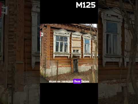 #Зюзино - #район #или #село? #Москва #география #места #Россия #туризм #путешествия