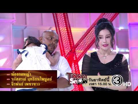 อิ่มท้อง อิ่มใจ... ชิมต้มยำแซ่บ 'ครัวถั่วแระ' พร้อมสัมผัสสายใยรัก 'ฟ้า-ปลา-กอหญ้า