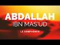 Lhistoire du compagnon abdallah ibn masud ra