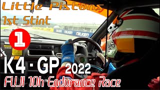 【K4-GP】2022 K4-GP FUJI 10h Endurance Race Little Pistons Documentary #1