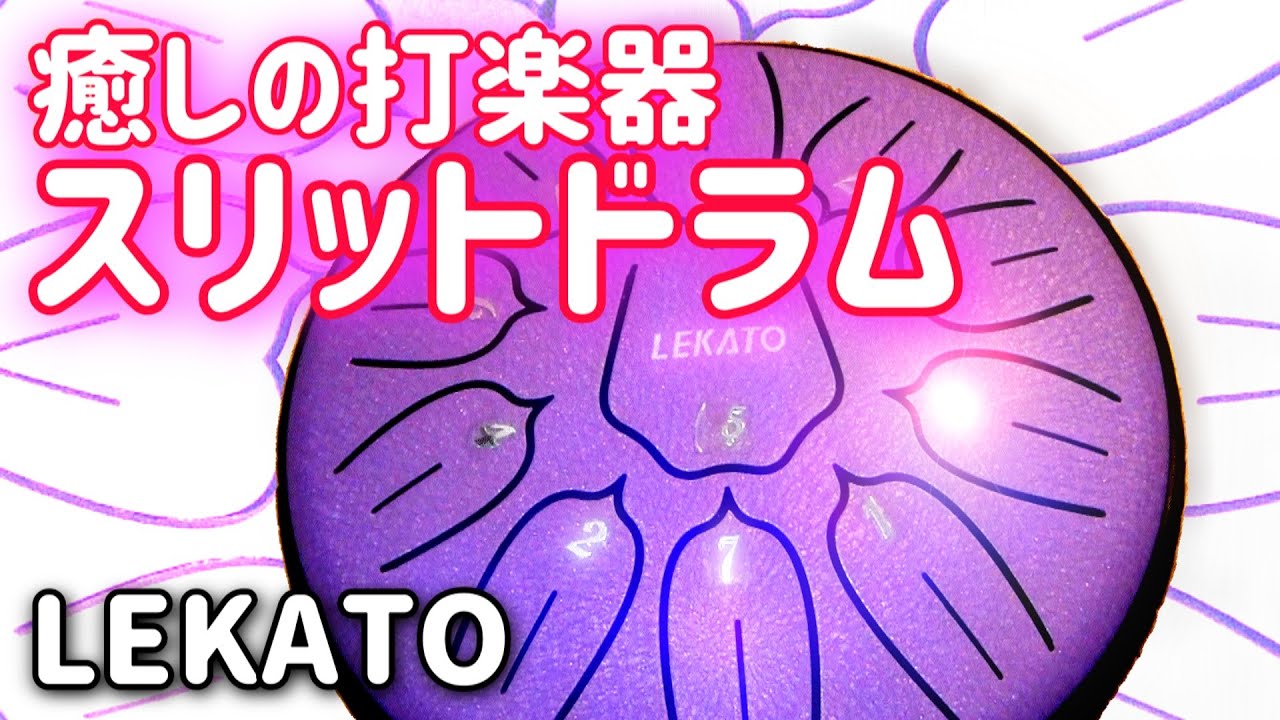 激レア　ウッドスリットドラム 激レア ウッドスリットドラム 楽天市場】スリットドラム