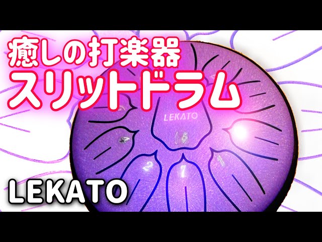 スリットドラム　Tepo　4音　Boing  KLANGKORPER スリットドラム Tepo 4音 Boing KLANGKORPER - メルカリ