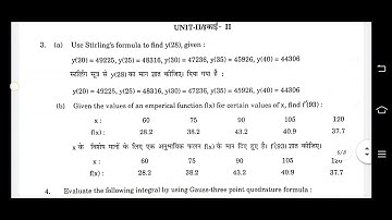 Rajasthan University Bsc BEd 2nd year math exam paper 3 Numerical analysis and vector calculus paper