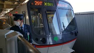都営5320F1428T士急行羽田空港行　京急蒲田到着～発車