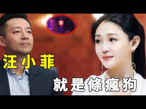 不忍了！大S公開回應百萬“禁藥”內幕，隱忍汪小菲十年生不如死，出軌群P只是冰山一角，更多特殊癖好曝光令人震驚，難怪寧賠9億也要離！#星娛樂#