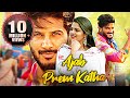 AJAB PREM KATHA OYPK 2024 New Released Full Hindi Dubbed Action Movie  Dulquer Salmaan Nikhila V