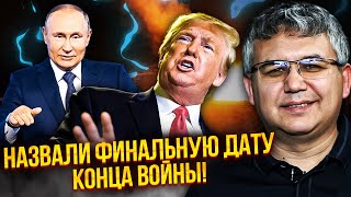 ☝️ГАЛЛЯМОВ: Тайная СДЕЛКА С США. Слили детали ЗАГОВОРА ПУТИНА И ТРАМПА. Армия РФ пошла на Кремль