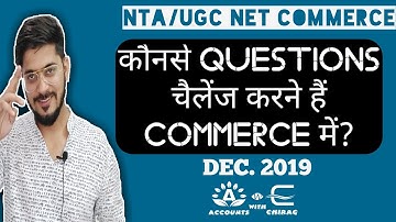 Challenge answer key December 2019 | Nta/Ugc Net Commerce |
