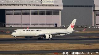 [JL's 11th A350-1000] Japan Airlines (JAL) JA11WJ landing @ Haneda RWY34L [March 15, 2026]