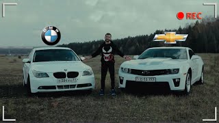 Camaro vs BMW 530i.V6 или i6? Немцы возвращаются...
