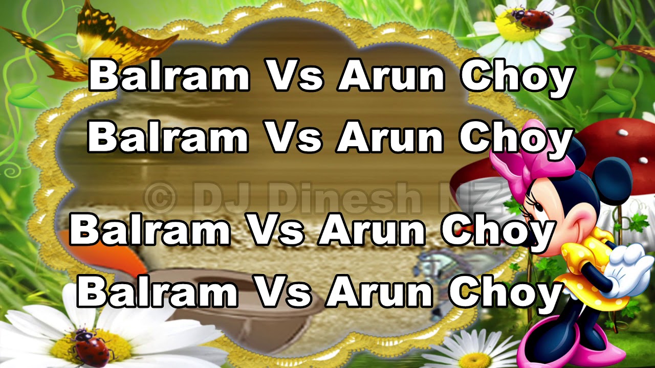 Balram Vs Arun Choy