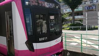 ［新型車両を見送り］新京成80000形80016編成新京成線京成津田沼行き 八柱発車