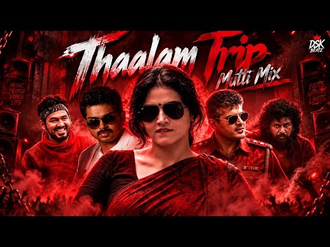 Thaalam Trip 💥 Multi Mix | Tamil DJ Mix | Kuthu & Mass Beats | DSK Beatz