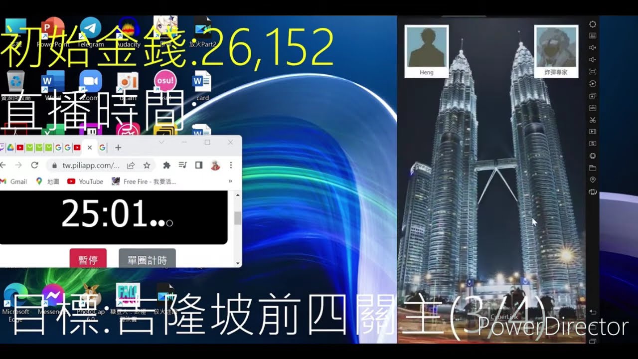 知識王Live} #17 卡吉隆坡關必看! 精選近60題目還拿到連續7題答對? (吉隆坡前四關主0613直播精華) - YouTube