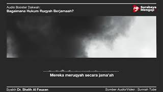 Bolehkah  Ruqyah Berjama'ah? - Audio Poster