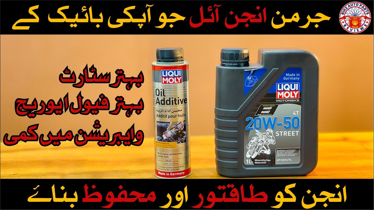 Liqui Moly 20W50 & Oil AdditiveBest engine oil for Motorcycle German