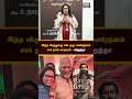 இந்த விருதுக்கு என் குரு மணிரத்னம் சார் தான் காரணம் - Birundha - #tamilcinema