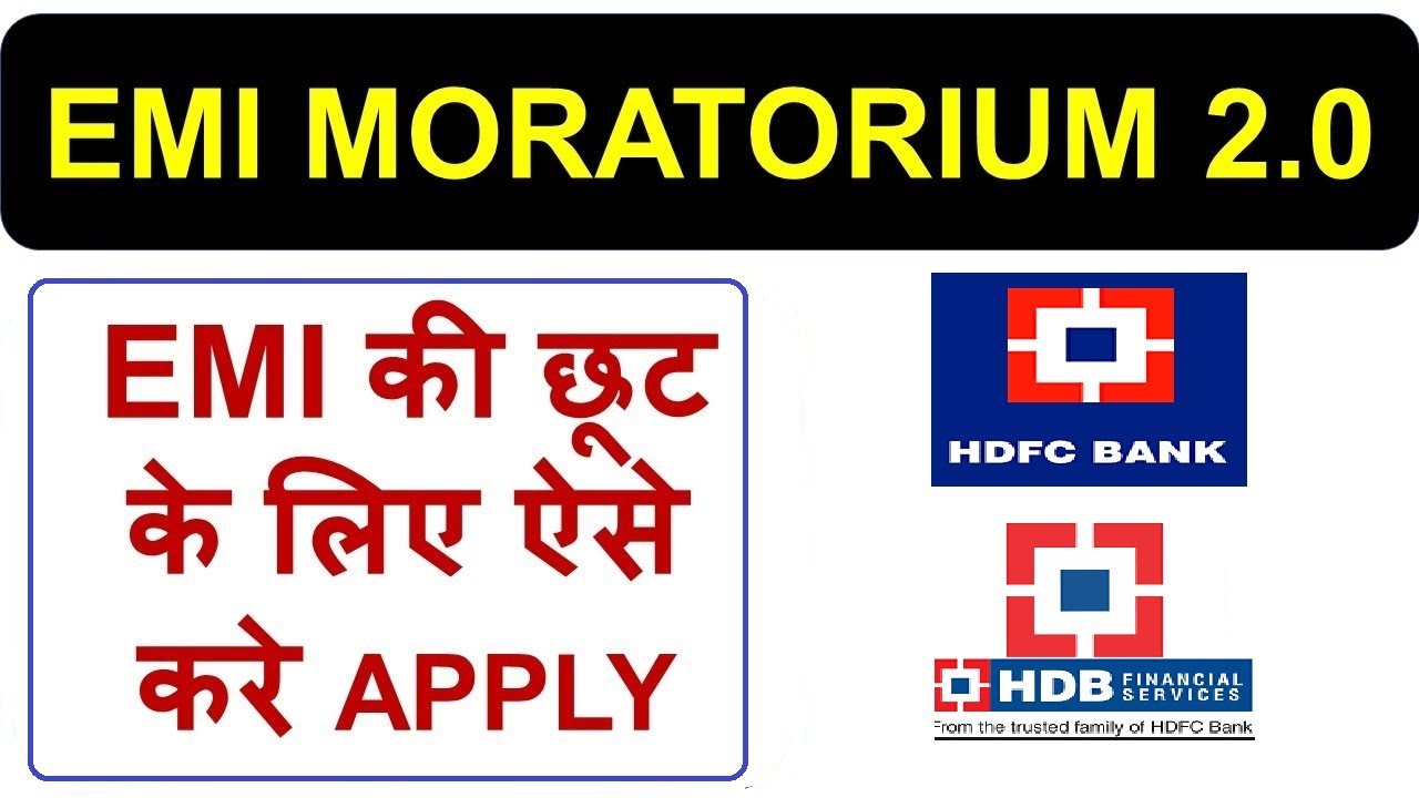 Instant Personal loan EMI  Moratorium HDFC HDB  